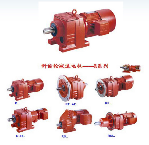 German SEW reducer R series