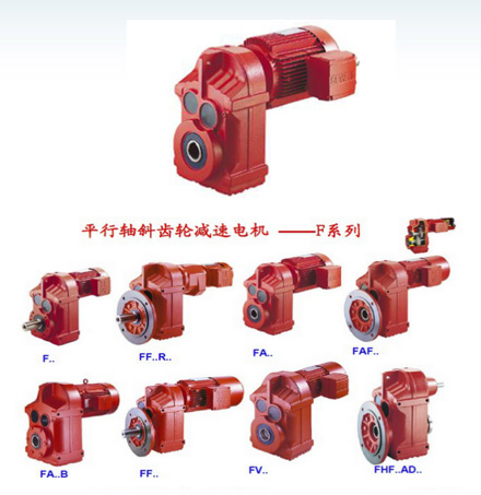 German SEW reducer F series