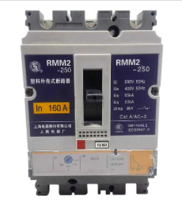 rmm2 series molded case circuit breakers